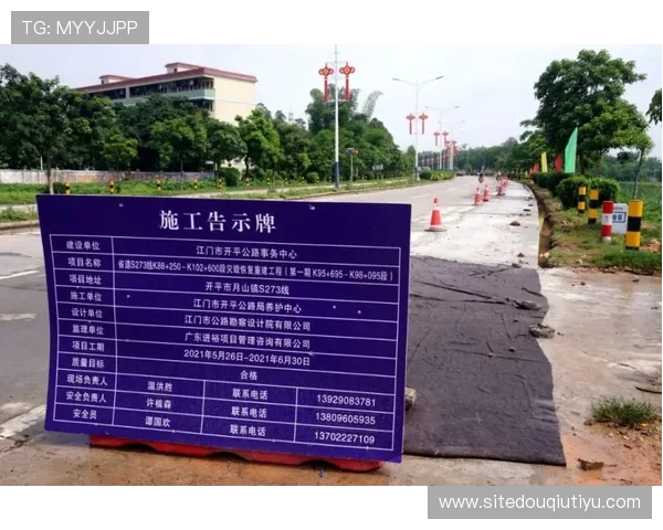 dqtvcom斗球:未来发展趋势与平台升级计划介绍