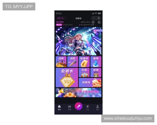 斗球app官网入口下载安装手机版最新官方渠道推荐，轻松获取最新版本体验极致娱乐