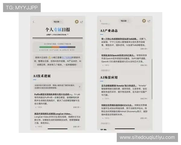 斗球app怎么样在市场中的竞争力及其独特功能亮点详尽介绍