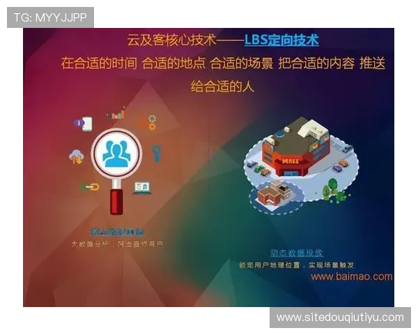 斗球tv直播官方网站入口安全可靠，保障用户观看体验与账号安全