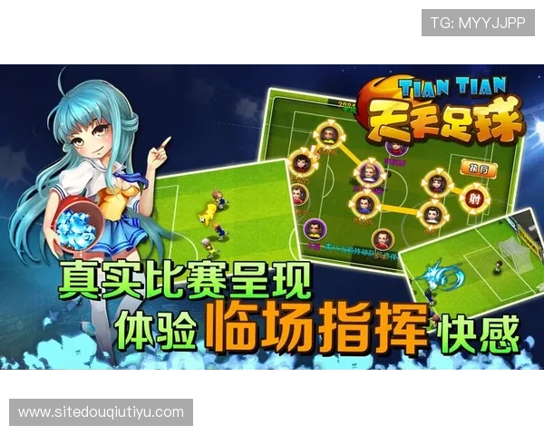 斗球下载苹果官方最新版，轻松畅玩多种足球游戏体验