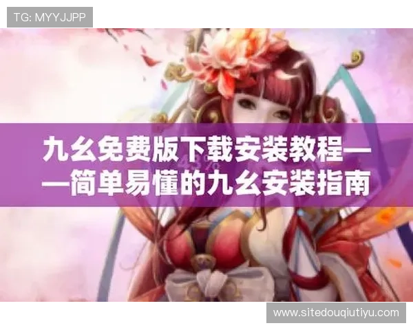 斗球体育直播pc版官网最新版本下载安装指南推荐