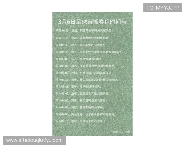 斗球体育直播官网首页网页版最新赛事直播时间表一览无遗