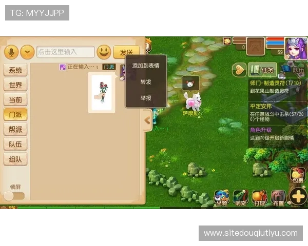 斗球官方社区互动平台,与你的好友共同分享游戏精彩瞬间