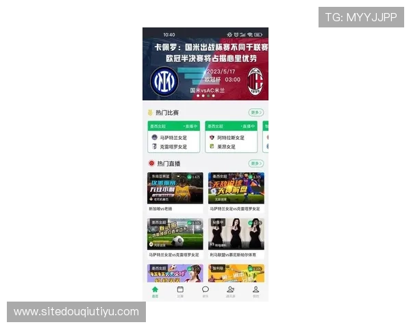 斗球直播app官方版下载苹果最新版本推荐，畅享高清赛事直播体验