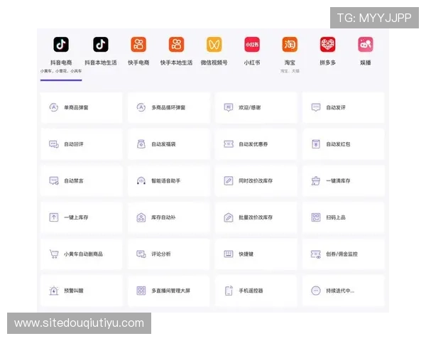 斗球直播app下载最新版官网最新版本特色功能，满足不同用户需求