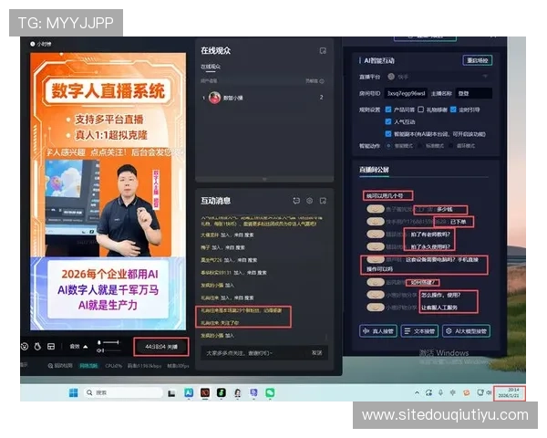 斗球直播app官网版亮点在哪助你快速了解平台独特功能与用户体验