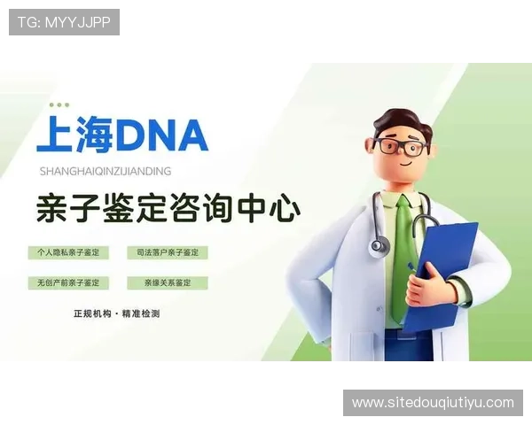 斗球直播官网下载安装软件安全指南，保障你的设备安全与个人隐私