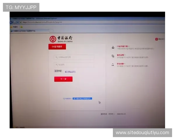 斗球直播官网电脑版账号注册与登录流程详细步骤