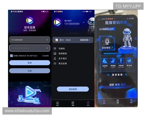 旧版斗球体育直播app下载安装注意事项，确保安全顺利完成软件安装和使用体验