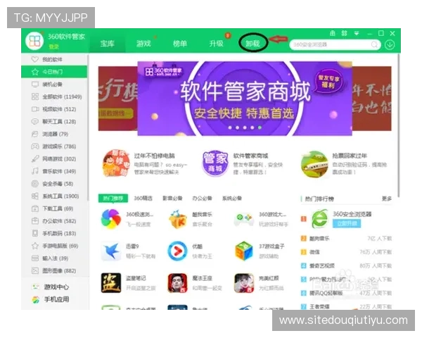 斗球app官网入口安卓安全下载渠道推荐保障玩家账号安全与游戏顺利进行